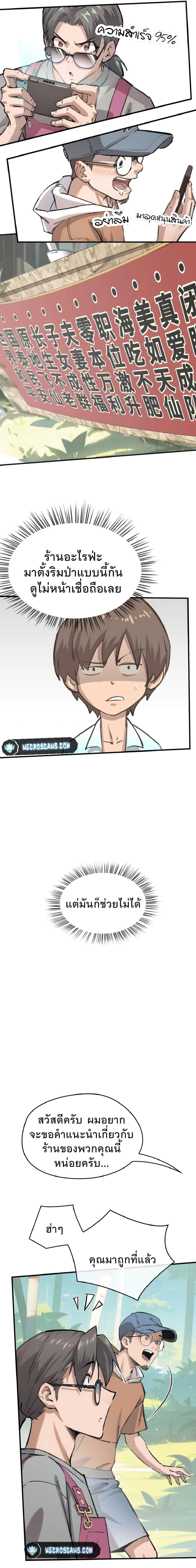 Manga-lc-com อ่านมังงะ อ่านการ์ตูน ออนไลน์ ฟรี Super powers are rampant and I become Aquaman ตอนที่ 1 2 3 4 5 6 7 8 9 10 11 12 13 14 ฟรี ไม่มีโฆษณา Manga-lc - อ่าน มังงะ อ่าน การ์ตูน ออนไลน์ อ่านมังงะ ฟรี