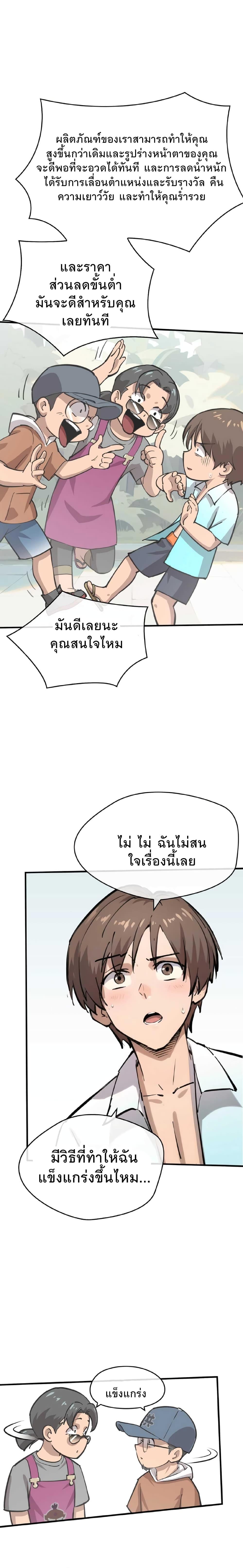 Manga-lc-com อ่านมังงะ อ่านการ์ตูน ออนไลน์ ฟรี Super powers are rampant and I become Aquaman ตอนที่ 1 2 3 4 5 6 7 8 9 10 11 12 13 14 ฟรี ไม่มีโฆษณา Manga-lc - อ่าน มังงะ อ่าน การ์ตูน ออนไลน์ อ่านมังงะ ฟรี