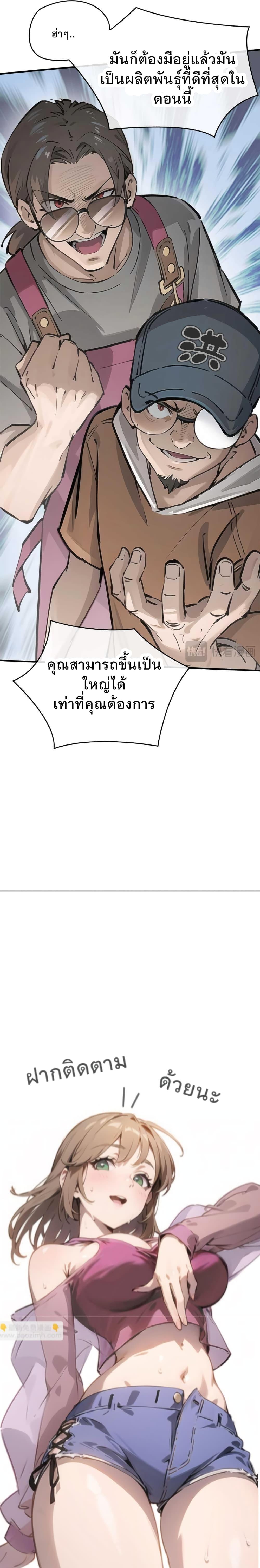 Manga-lc-com อ่านมังงะ อ่านการ์ตูน ออนไลน์ ฟรี Super powers are rampant and I become Aquaman ตอนที่ 1 2 3 4 5 6 7 8 9 10 11 12 13 14 ฟรี ไม่มีโฆษณา Manga-lc - อ่าน มังงะ อ่าน การ์ตูน ออนไลน์ อ่านมังงะ ฟรี