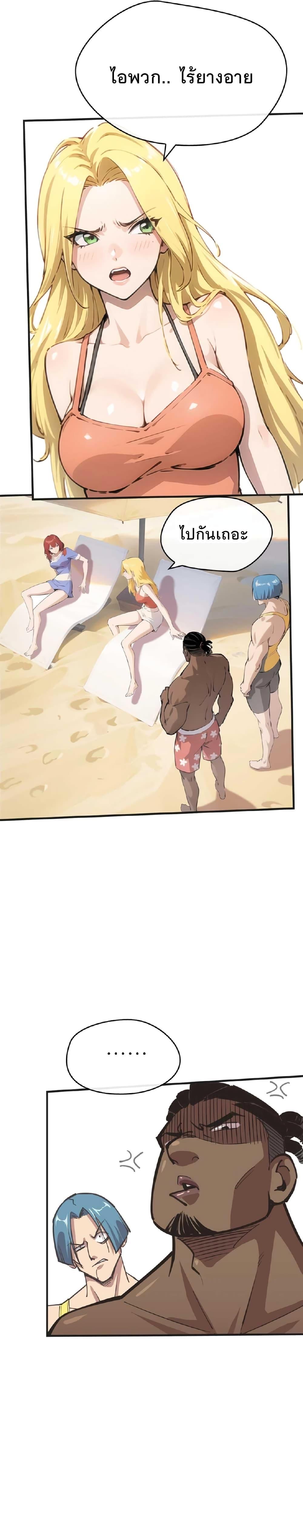 Manga-lc-com อ่านมังงะ อ่านการ์ตูน ออนไลน์ ฟรี Super powers are rampant and I become Aquaman ตอนที่ 1 2 3 4 5 6 7 8 9 10 11 12 13 14 ฟรี ไม่มีโฆษณา Manga-lc - อ่าน มังงะ อ่าน การ์ตูน ออนไลน์ อ่านมังงะ ฟรี