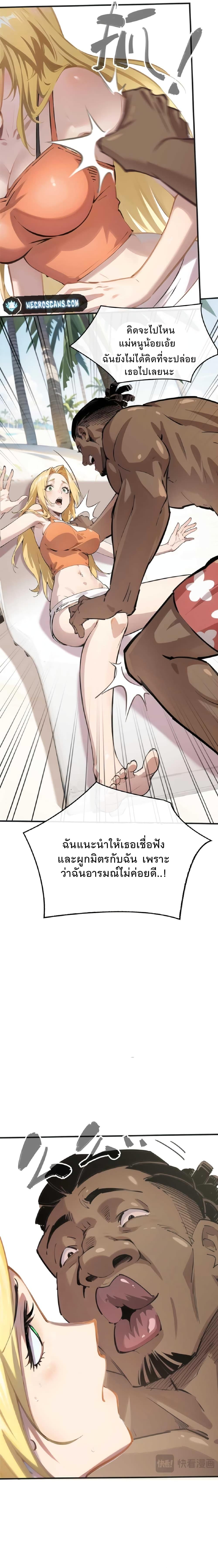 Manga-lc-com อ่านมังงะ อ่านการ์ตูน ออนไลน์ ฟรี Super powers are rampant and I become Aquaman ตอนที่ 1 2 3 4 5 6 7 8 9 10 11 12 13 14 ฟรี ไม่มีโฆษณา Manga-lc - อ่าน มังงะ อ่าน การ์ตูน ออนไลน์ อ่านมังงะ ฟรี