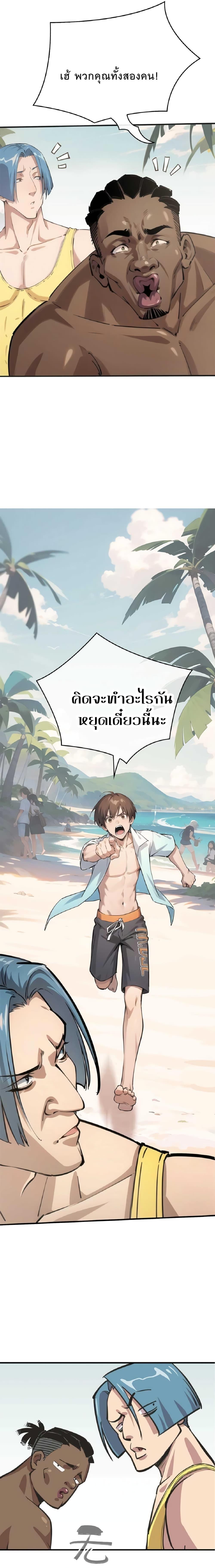 Manga-lc-com อ่านมังงะ อ่านการ์ตูน ออนไลน์ ฟรี Super powers are rampant and I become Aquaman ตอนที่ 1 2 3 4 5 6 7 8 9 10 11 12 13 14 ฟรี ไม่มีโฆษณา Manga-lc - อ่าน มังงะ อ่าน การ์ตูน ออนไลน์ อ่านมังงะ ฟรี