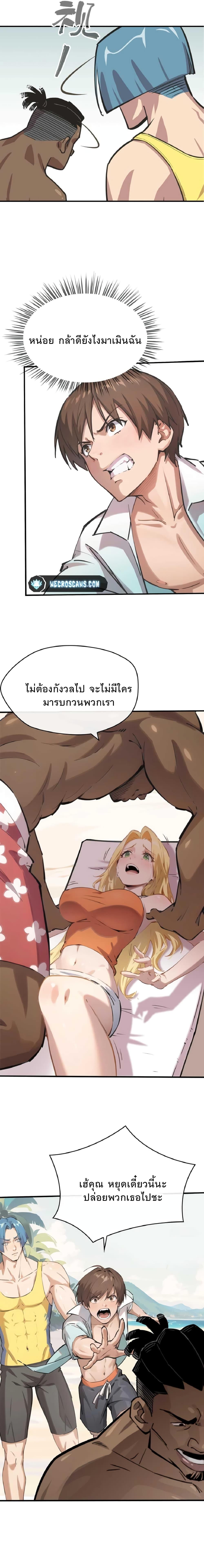 Manga-lc-com อ่านมังงะ อ่านการ์ตูน ออนไลน์ ฟรี Super powers are rampant and I become Aquaman ตอนที่ 1 2 3 4 5 6 7 8 9 10 11 12 13 14 ฟรี ไม่มีโฆษณา Manga-lc - อ่าน มังงะ อ่าน การ์ตูน ออนไลน์ อ่านมังงะ ฟรี
