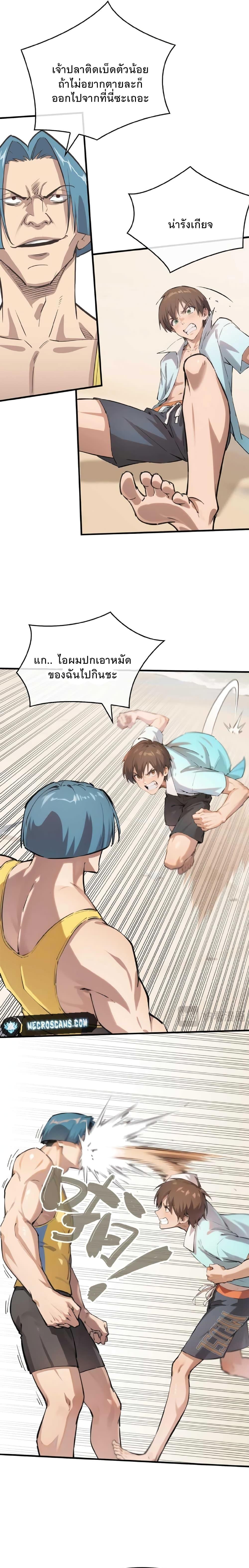Manga-lc-com อ่านมังงะ อ่านการ์ตูน ออนไลน์ ฟรี Super powers are rampant and I become Aquaman ตอนที่ 1 2 3 4 5 6 7 8 9 10 11 12 13 14 ฟรี ไม่มีโฆษณา Manga-lc - อ่าน มังงะ อ่าน การ์ตูน ออนไลน์ อ่านมังงะ ฟรี