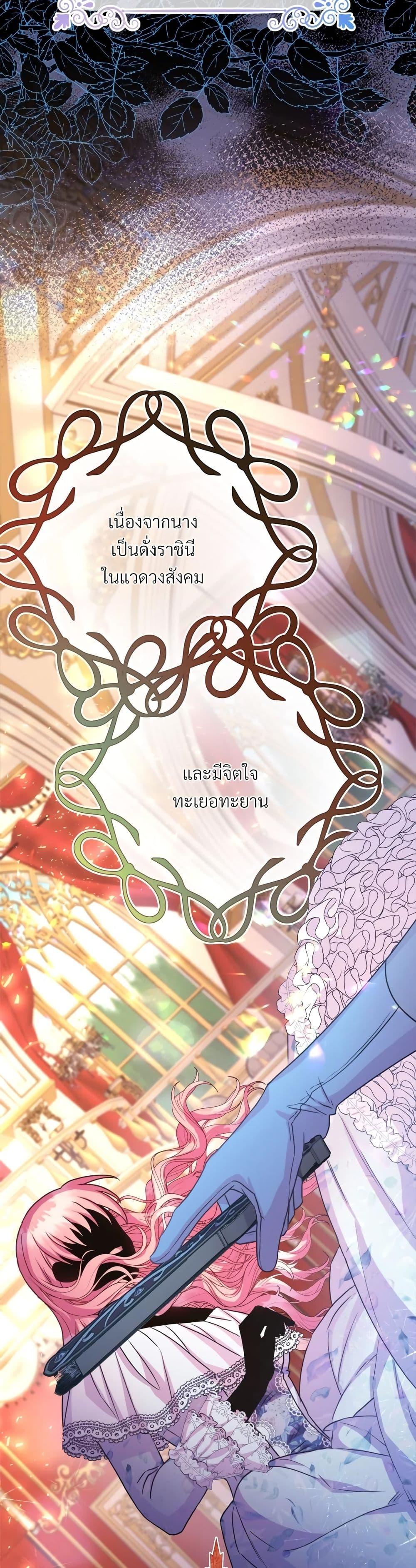 Manga-lc-com อ่านมังงะ อ่านการ์ตูน ออนไลน์ ฟรี Another Typical Fantasy Romance ตอนที่ 1 2 3 4 5 6 7 8 9 10 11 12 13 14 ฟรี ไม่มีโฆษณา Manga-lc - อ่าน มังงะ อ่าน การ์ตูน ออนไลน์ อ่านมังงะ ฟรี