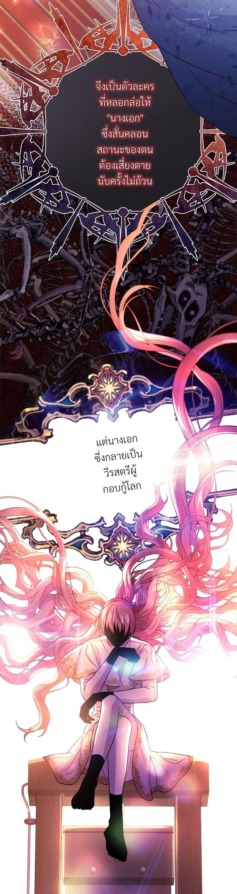Manga-lc-com อ่านมังงะ อ่านการ์ตูน ออนไลน์ ฟรี Another Typical Fantasy Romance ตอนที่ 1 2 3 4 5 6 7 8 9 10 11 12 13 14 ฟรี ไม่มีโฆษณา Manga-lc - อ่าน มังงะ อ่าน การ์ตูน ออนไลน์ อ่านมังงะ ฟรี