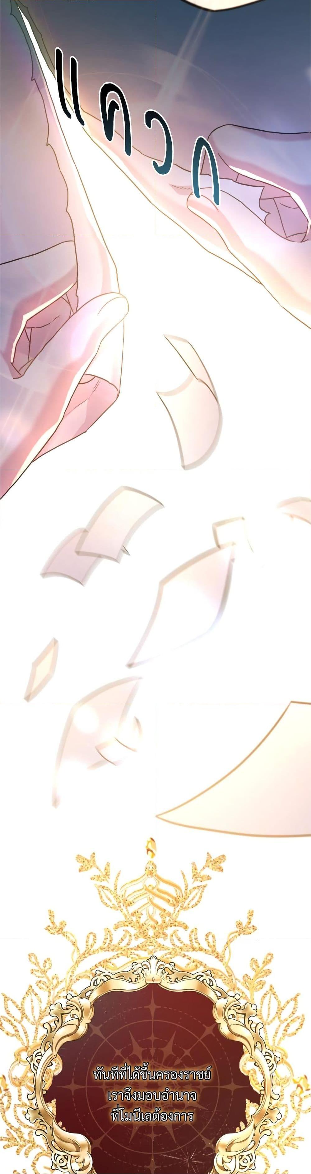 Manga-lc-com อ่านมังงะ อ่านการ์ตูน ออนไลน์ ฟรี Another Typical Fantasy Romance ตอนที่ 1 2 3 4 5 6 7 8 9 10 11 12 13 14 ฟรี ไม่มีโฆษณา Manga-lc - อ่าน มังงะ อ่าน การ์ตูน ออนไลน์ อ่านมังงะ ฟรี