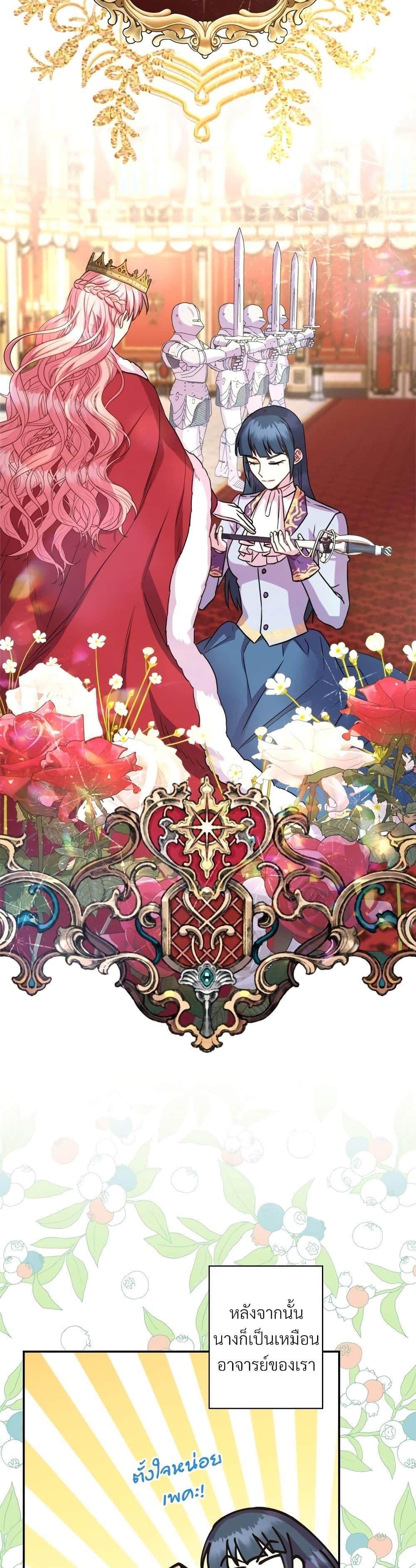 Manga-lc-com อ่านมังงะ อ่านการ์ตูน ออนไลน์ ฟรี Another Typical Fantasy Romance ตอนที่ 1 2 3 4 5 6 7 8 9 10 11 12 13 14 ฟรี ไม่มีโฆษณา Manga-lc - อ่าน มังงะ อ่าน การ์ตูน ออนไลน์ อ่านมังงะ ฟรี