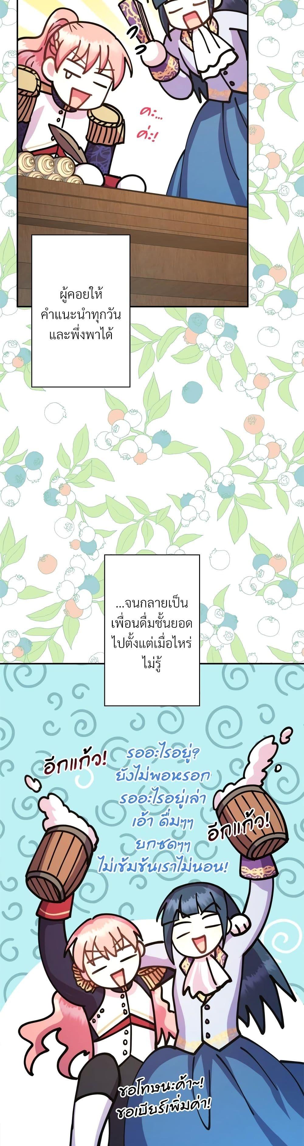 Manga-lc-com อ่านมังงะ อ่านการ์ตูน ออนไลน์ ฟรี Another Typical Fantasy Romance ตอนที่ 1 2 3 4 5 6 7 8 9 10 11 12 13 14 ฟรี ไม่มีโฆษณา Manga-lc - อ่าน มังงะ อ่าน การ์ตูน ออนไลน์ อ่านมังงะ ฟรี