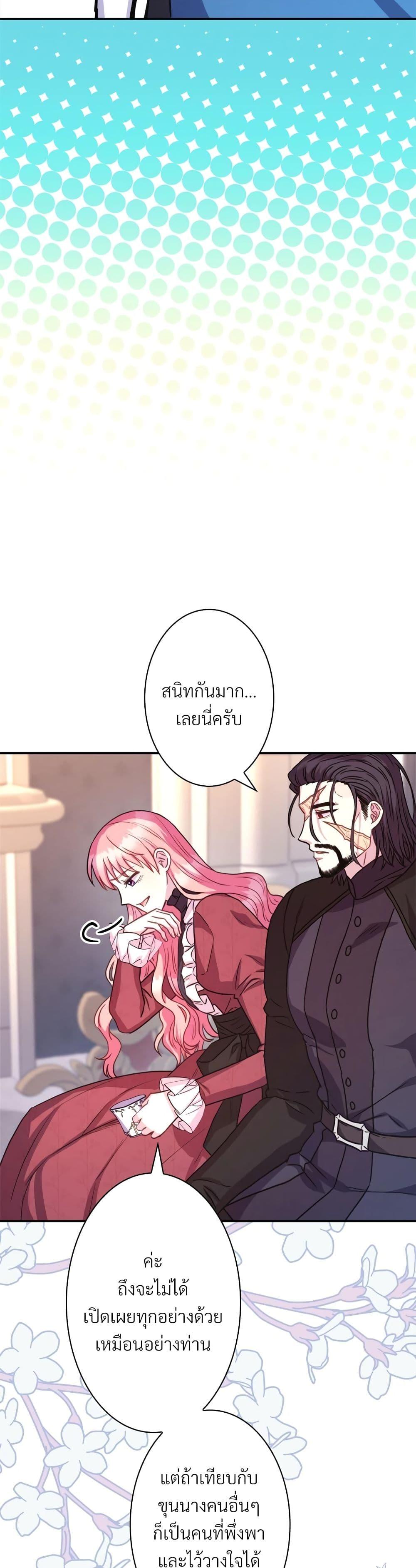 Manga-lc-com อ่านมังงะ อ่านการ์ตูน ออนไลน์ ฟรี Another Typical Fantasy Romance ตอนที่ 1 2 3 4 5 6 7 8 9 10 11 12 13 14 ฟรี ไม่มีโฆษณา Manga-lc - อ่าน มังงะ อ่าน การ์ตูน ออนไลน์ อ่านมังงะ ฟรี