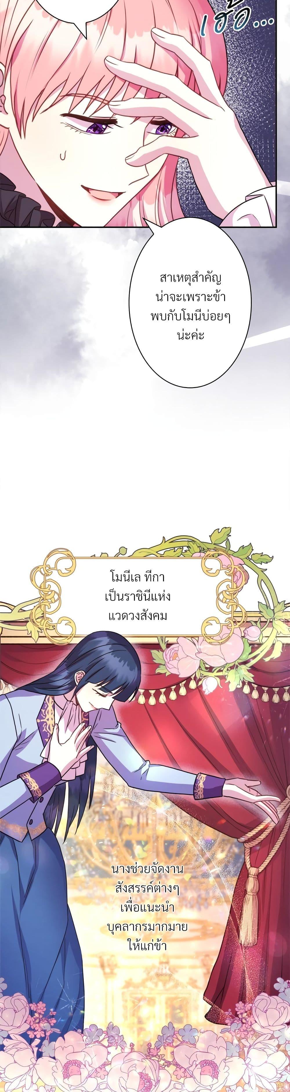 Manga-lc-com อ่านมังงะ อ่านการ์ตูน ออนไลน์ ฟรี Another Typical Fantasy Romance ตอนที่ 1 2 3 4 5 6 7 8 9 10 11 12 13 14 ฟรี ไม่มีโฆษณา Manga-lc - อ่าน มังงะ อ่าน การ์ตูน ออนไลน์ อ่านมังงะ ฟรี
