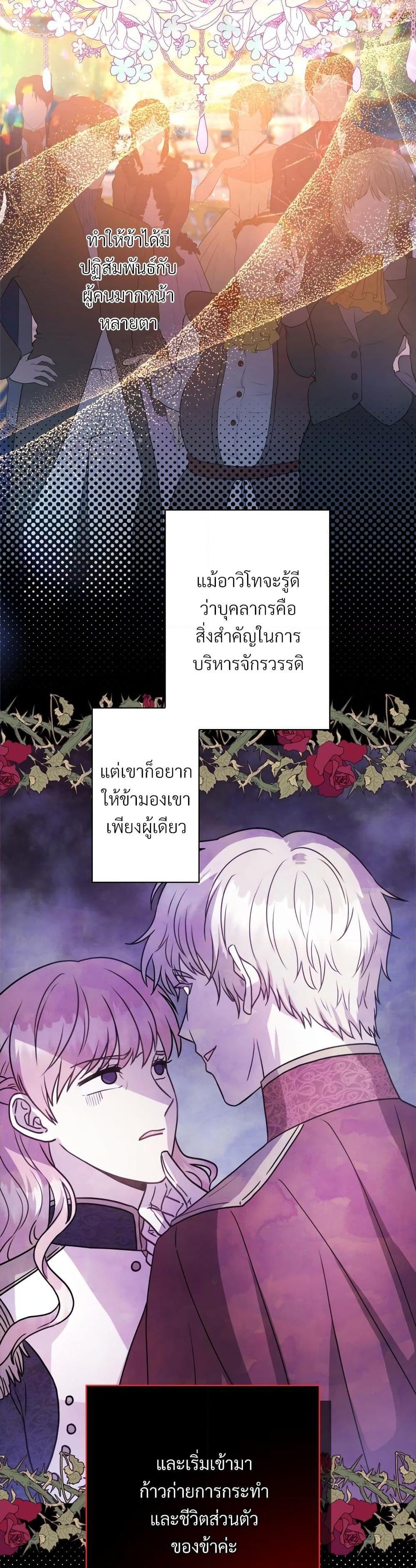 Manga-lc-com อ่านมังงะ อ่านการ์ตูน ออนไลน์ ฟรี Another Typical Fantasy Romance ตอนที่ 1 2 3 4 5 6 7 8 9 10 11 12 13 14 ฟรี ไม่มีโฆษณา Manga-lc - อ่าน มังงะ อ่าน การ์ตูน ออนไลน์ อ่านมังงะ ฟรี