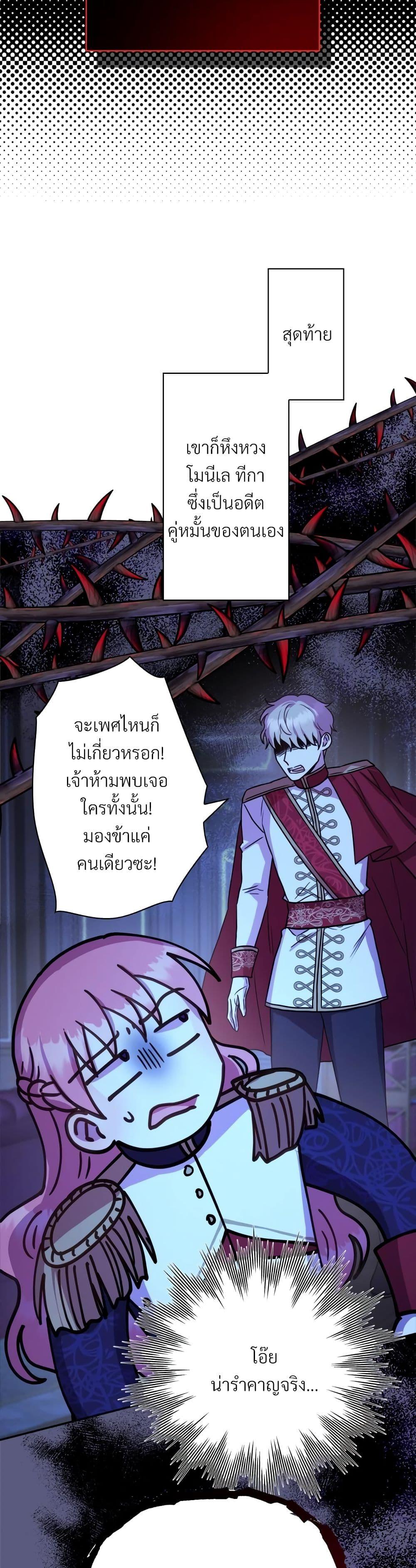 Manga-lc-com อ่านมังงะ อ่านการ์ตูน ออนไลน์ ฟรี Another Typical Fantasy Romance ตอนที่ 1 2 3 4 5 6 7 8 9 10 11 12 13 14 ฟรี ไม่มีโฆษณา Manga-lc - อ่าน มังงะ อ่าน การ์ตูน ออนไลน์ อ่านมังงะ ฟรี