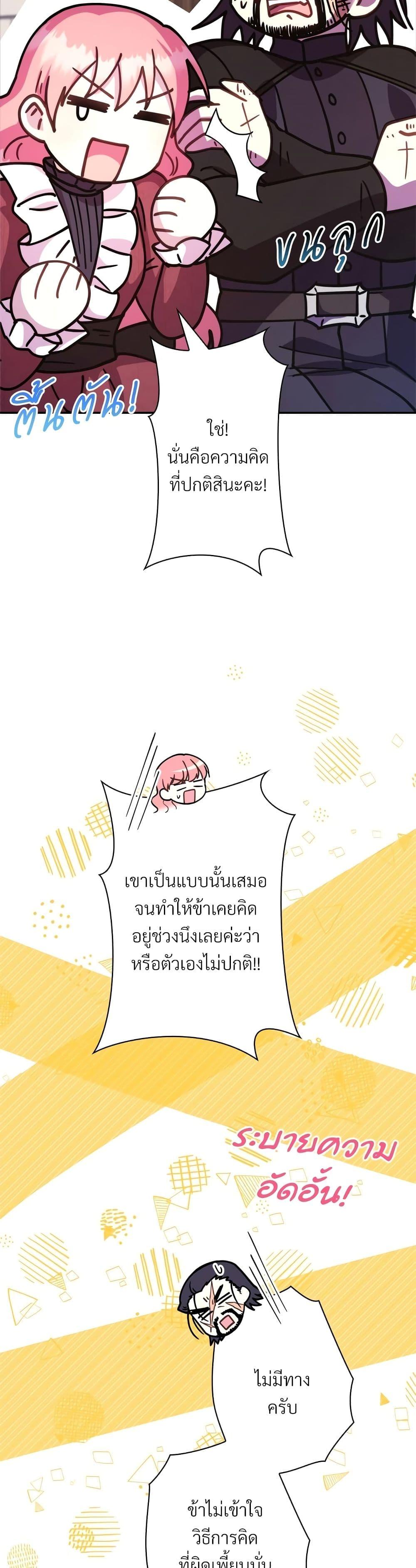 Manga-lc-com อ่านมังงะ อ่านการ์ตูน ออนไลน์ ฟรี Another Typical Fantasy Romance ตอนที่ 1 2 3 4 5 6 7 8 9 10 11 12 13 14 ฟรี ไม่มีโฆษณา Manga-lc - อ่าน มังงะ อ่าน การ์ตูน ออนไลน์ อ่านมังงะ ฟรี