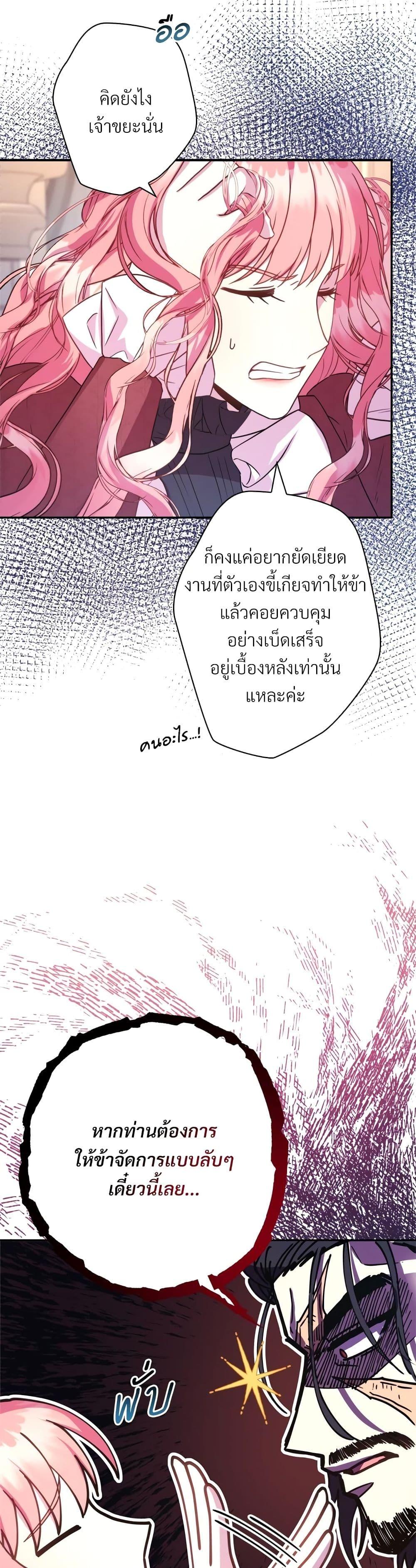 Manga-lc-com อ่านมังงะ อ่านการ์ตูน ออนไลน์ ฟรี Another Typical Fantasy Romance ตอนที่ 1 2 3 4 5 6 7 8 9 10 11 12 13 14 ฟรี ไม่มีโฆษณา Manga-lc - อ่าน มังงะ อ่าน การ์ตูน ออนไลน์ อ่านมังงะ ฟรี