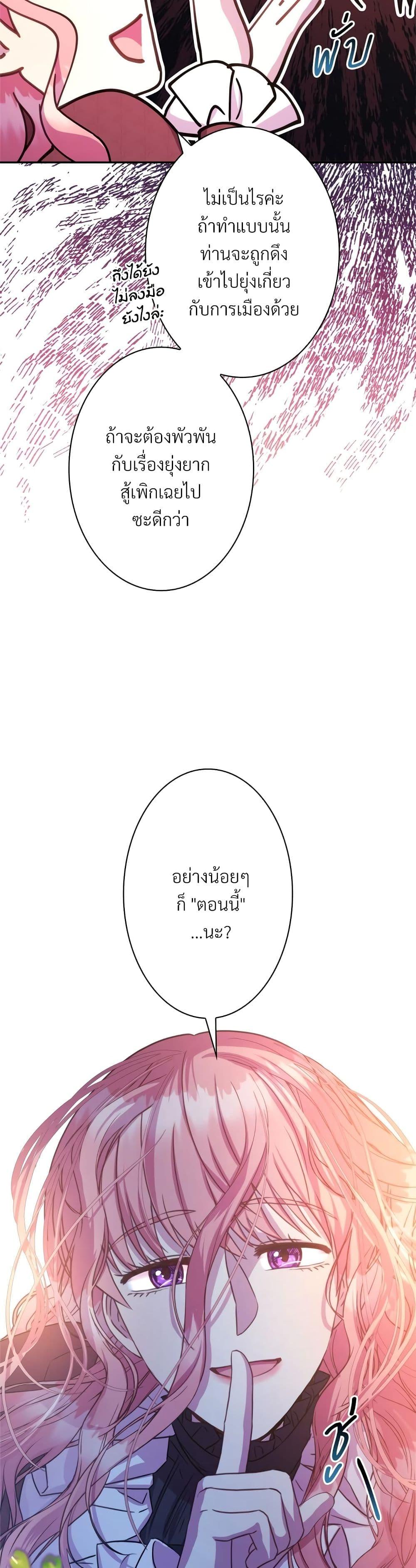 Manga-lc-com อ่านมังงะ อ่านการ์ตูน ออนไลน์ ฟรี Another Typical Fantasy Romance ตอนที่ 1 2 3 4 5 6 7 8 9 10 11 12 13 14 ฟรี ไม่มีโฆษณา Manga-lc - อ่าน มังงะ อ่าน การ์ตูน ออนไลน์ อ่านมังงะ ฟรี