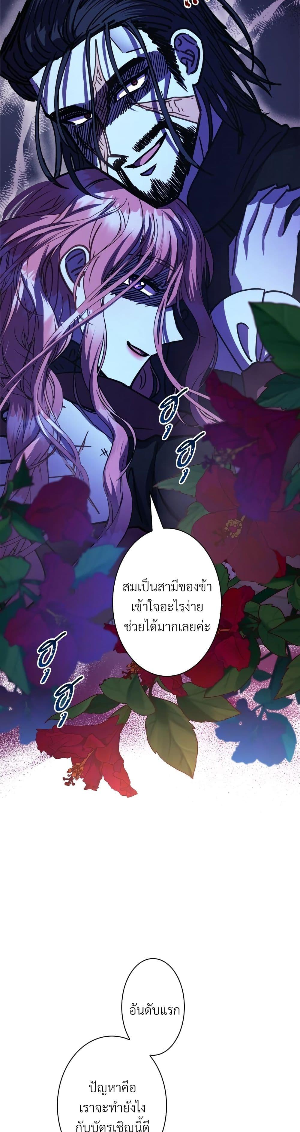Manga-lc-com อ่านมังงะ อ่านการ์ตูน ออนไลน์ ฟรี Another Typical Fantasy Romance ตอนที่ 1 2 3 4 5 6 7 8 9 10 11 12 13 14 ฟรี ไม่มีโฆษณา Manga-lc - อ่าน มังงะ อ่าน การ์ตูน ออนไลน์ อ่านมังงะ ฟรี