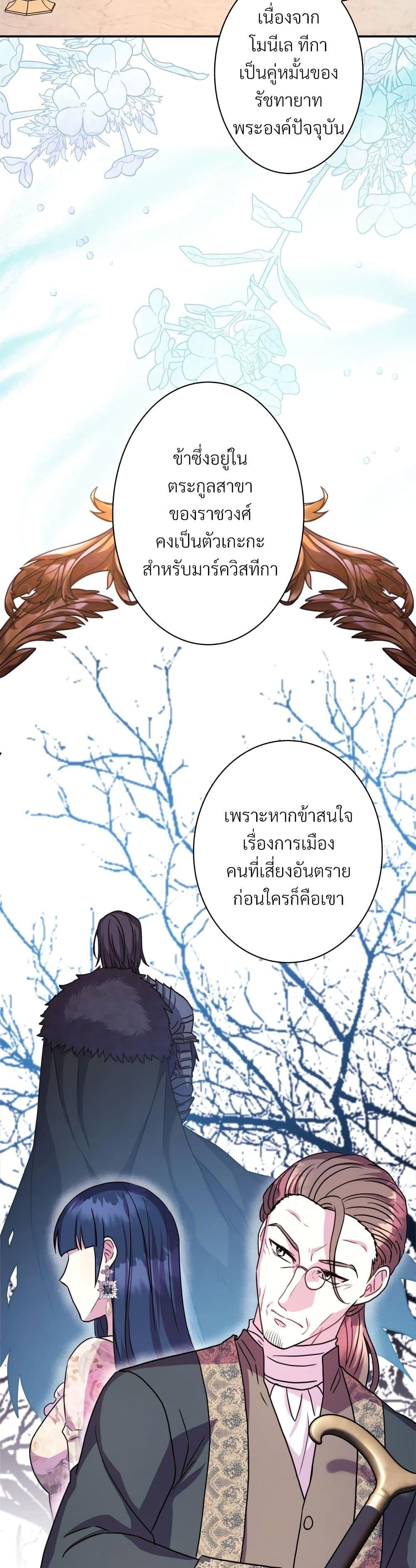 Manga-lc-com อ่านมังงะ อ่านการ์ตูน ออนไลน์ ฟรี Another Typical Fantasy Romance ตอนที่ 1 2 3 4 5 6 7 8 9 10 11 12 13 14 ฟรี ไม่มีโฆษณา Manga-lc - อ่าน มังงะ อ่าน การ์ตูน ออนไลน์ อ่านมังงะ ฟรี