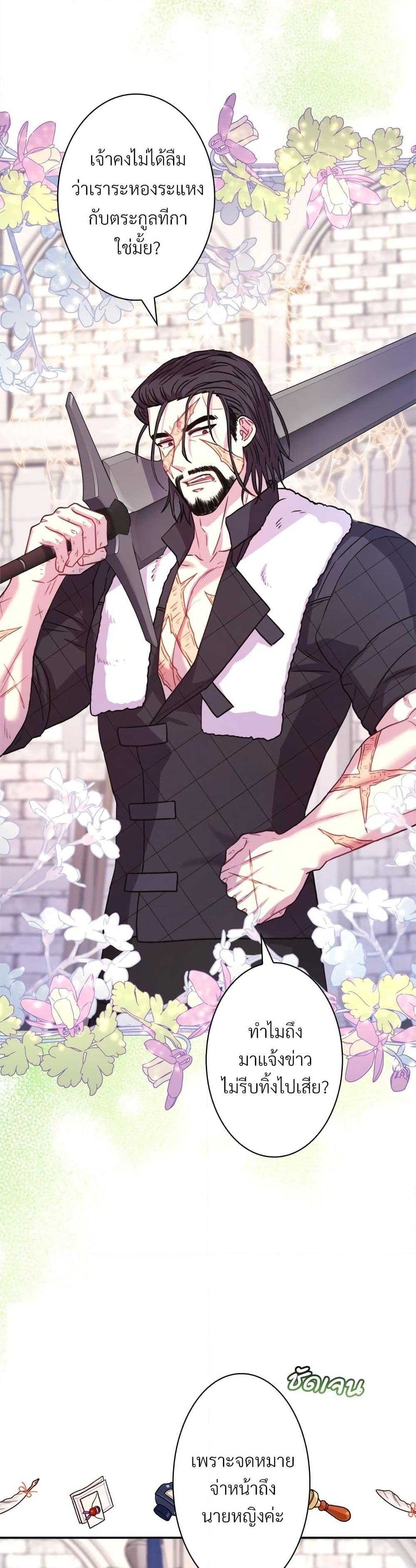 Manga-lc-com อ่านมังงะ อ่านการ์ตูน ออนไลน์ ฟรี Another Typical Fantasy Romance ตอนที่ 1 2 3 4 5 6 7 8 9 10 11 12 13 14 ฟรี ไม่มีโฆษณา Manga-lc - อ่าน มังงะ อ่าน การ์ตูน ออนไลน์ อ่านมังงะ ฟรี