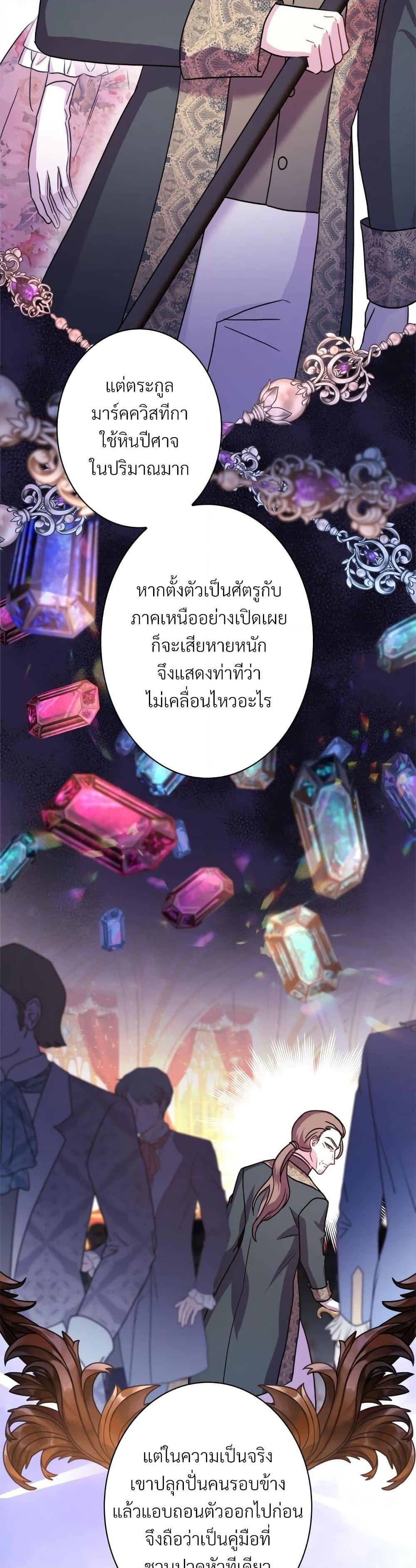 Manga-lc-com อ่านมังงะ อ่านการ์ตูน ออนไลน์ ฟรี Another Typical Fantasy Romance ตอนที่ 1 2 3 4 5 6 7 8 9 10 11 12 13 14 ฟรี ไม่มีโฆษณา Manga-lc - อ่าน มังงะ อ่าน การ์ตูน ออนไลน์ อ่านมังงะ ฟรี