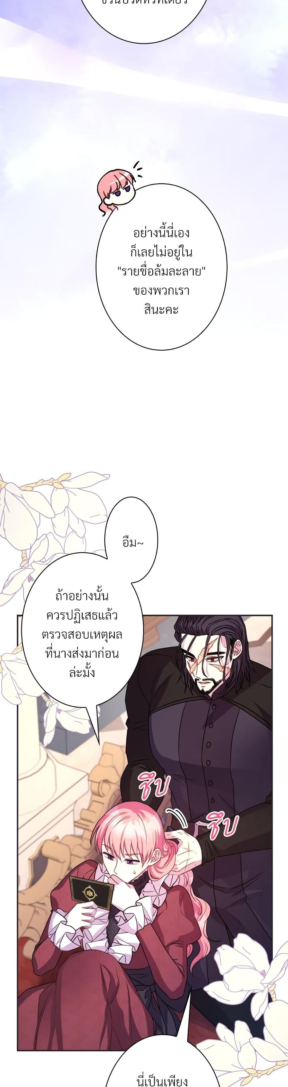 Manga-lc-com อ่านมังงะ อ่านการ์ตูน ออนไลน์ ฟรี Another Typical Fantasy Romance ตอนที่ 1 2 3 4 5 6 7 8 9 10 11 12 13 14 ฟรี ไม่มีโฆษณา Manga-lc - อ่าน มังงะ อ่าน การ์ตูน ออนไลน์ อ่านมังงะ ฟรี