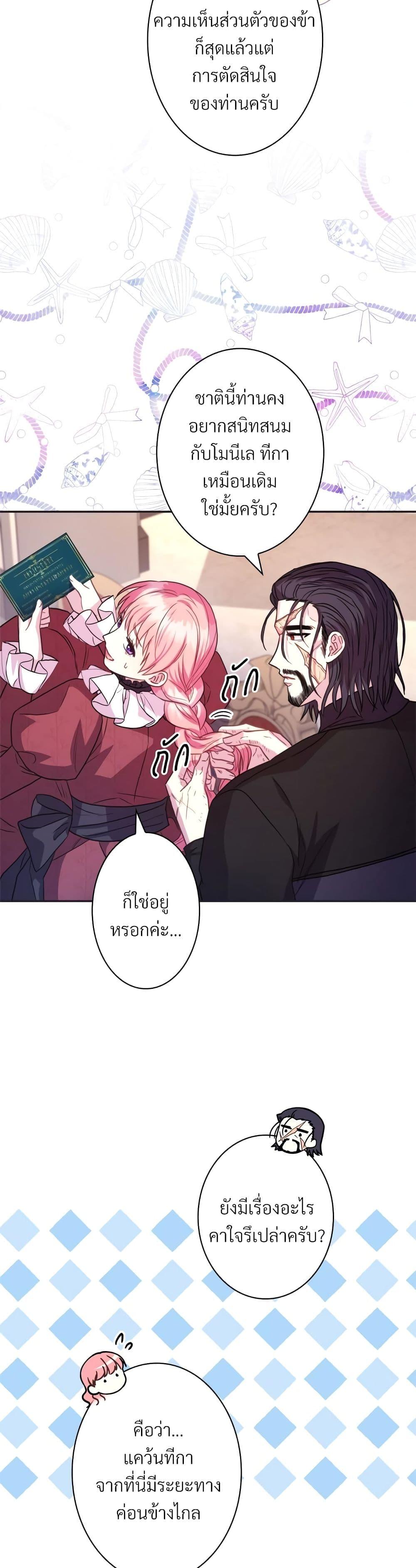 Manga-lc-com อ่านมังงะ อ่านการ์ตูน ออนไลน์ ฟรี Another Typical Fantasy Romance ตอนที่ 1 2 3 4 5 6 7 8 9 10 11 12 13 14 ฟรี ไม่มีโฆษณา Manga-lc - อ่าน มังงะ อ่าน การ์ตูน ออนไลน์ อ่านมังงะ ฟรี