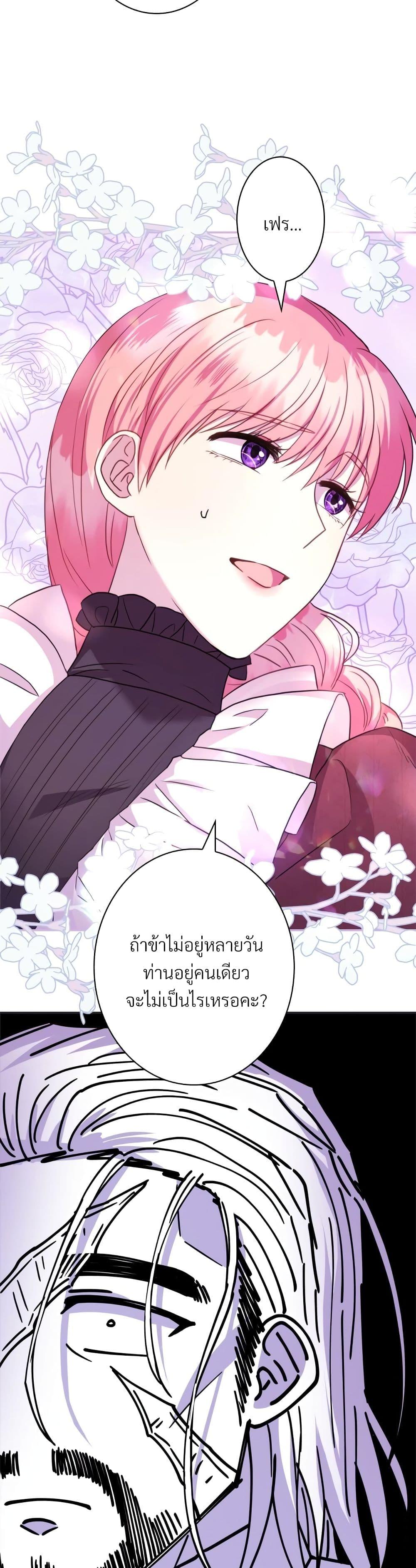 Manga-lc-com อ่านมังงะ อ่านการ์ตูน ออนไลน์ ฟรี Another Typical Fantasy Romance ตอนที่ 1 2 3 4 5 6 7 8 9 10 11 12 13 14 ฟรี ไม่มีโฆษณา Manga-lc - อ่าน มังงะ อ่าน การ์ตูน ออนไลน์ อ่านมังงะ ฟรี