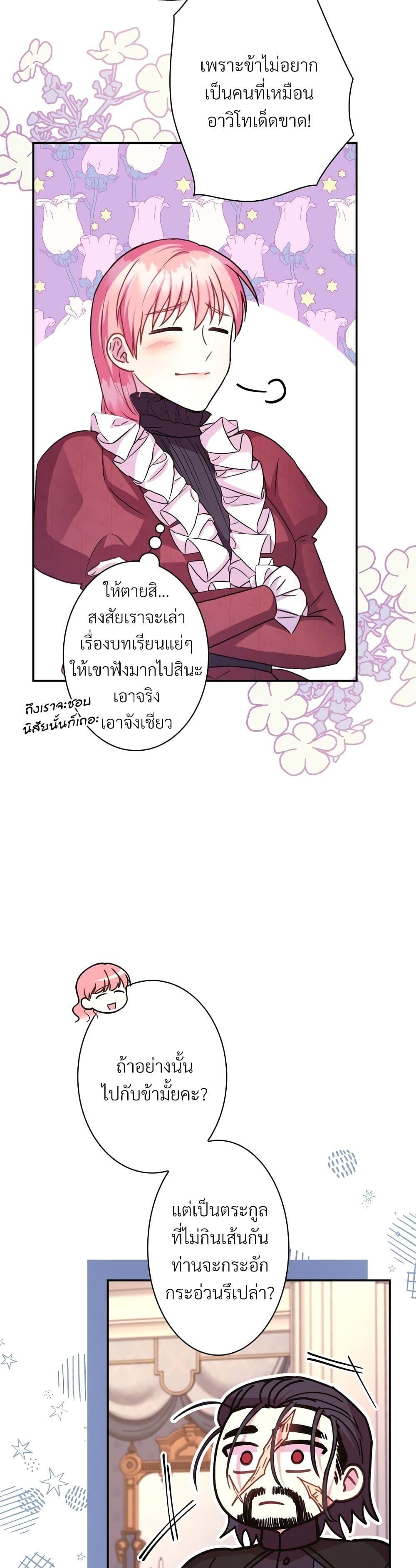 Manga-lc-com อ่านมังงะ อ่านการ์ตูน ออนไลน์ ฟรี Another Typical Fantasy Romance ตอนที่ 1 2 3 4 5 6 7 8 9 10 11 12 13 14 ฟรี ไม่มีโฆษณา Manga-lc - อ่าน มังงะ อ่าน การ์ตูน ออนไลน์ อ่านมังงะ ฟรี