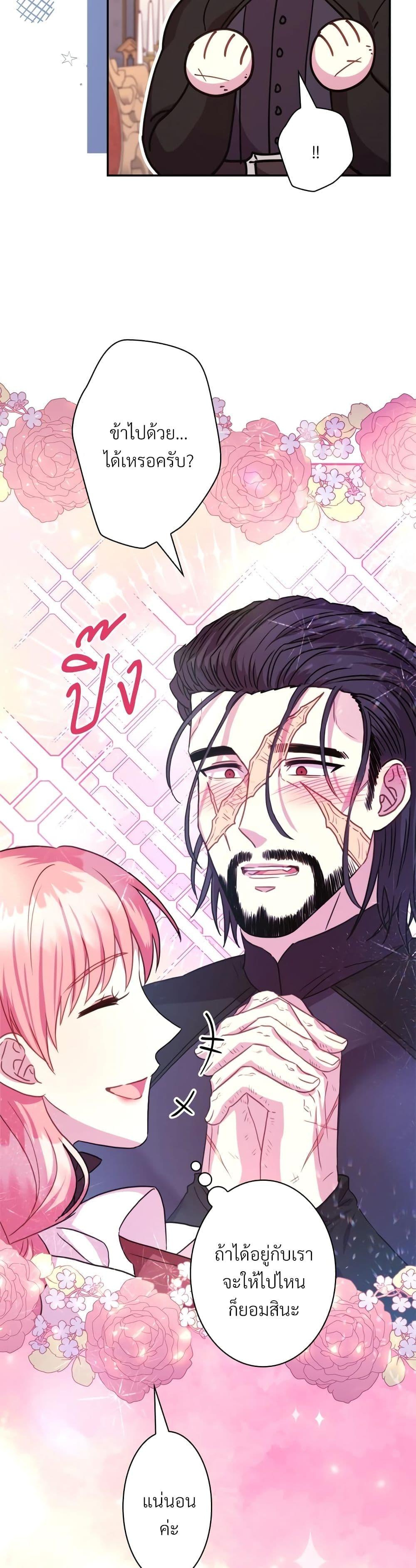 Manga-lc-com อ่านมังงะ อ่านการ์ตูน ออนไลน์ ฟรี Another Typical Fantasy Romance ตอนที่ 1 2 3 4 5 6 7 8 9 10 11 12 13 14 ฟรี ไม่มีโฆษณา Manga-lc - อ่าน มังงะ อ่าน การ์ตูน ออนไลน์ อ่านมังงะ ฟรี