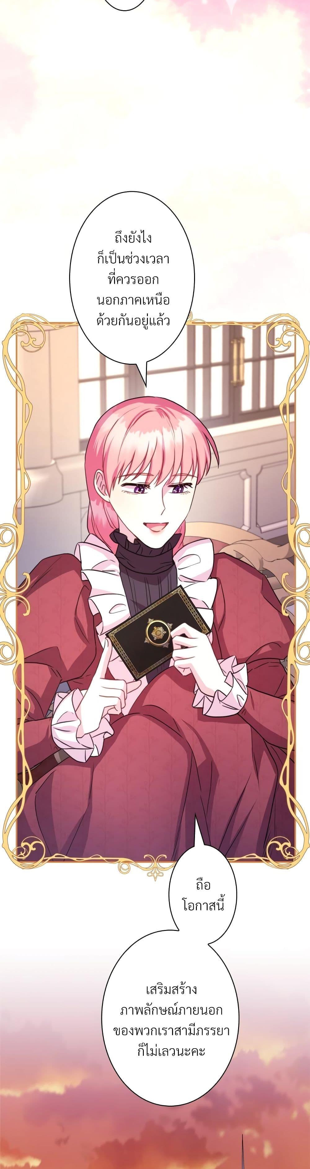 Manga-lc-com อ่านมังงะ อ่านการ์ตูน ออนไลน์ ฟรี Another Typical Fantasy Romance ตอนที่ 1 2 3 4 5 6 7 8 9 10 11 12 13 14 ฟรี ไม่มีโฆษณา Manga-lc - อ่าน มังงะ อ่าน การ์ตูน ออนไลน์ อ่านมังงะ ฟรี