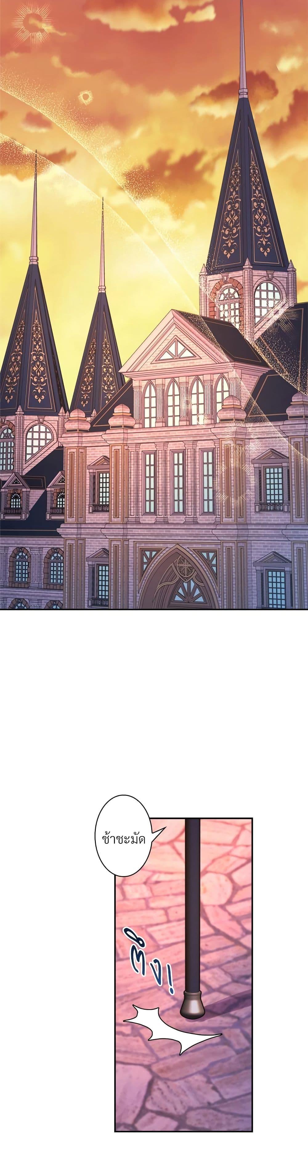 Manga-lc-com อ่านมังงะ อ่านการ์ตูน ออนไลน์ ฟรี Another Typical Fantasy Romance ตอนที่ 1 2 3 4 5 6 7 8 9 10 11 12 13 14 ฟรี ไม่มีโฆษณา Manga-lc - อ่าน มังงะ อ่าน การ์ตูน ออนไลน์ อ่านมังงะ ฟรี