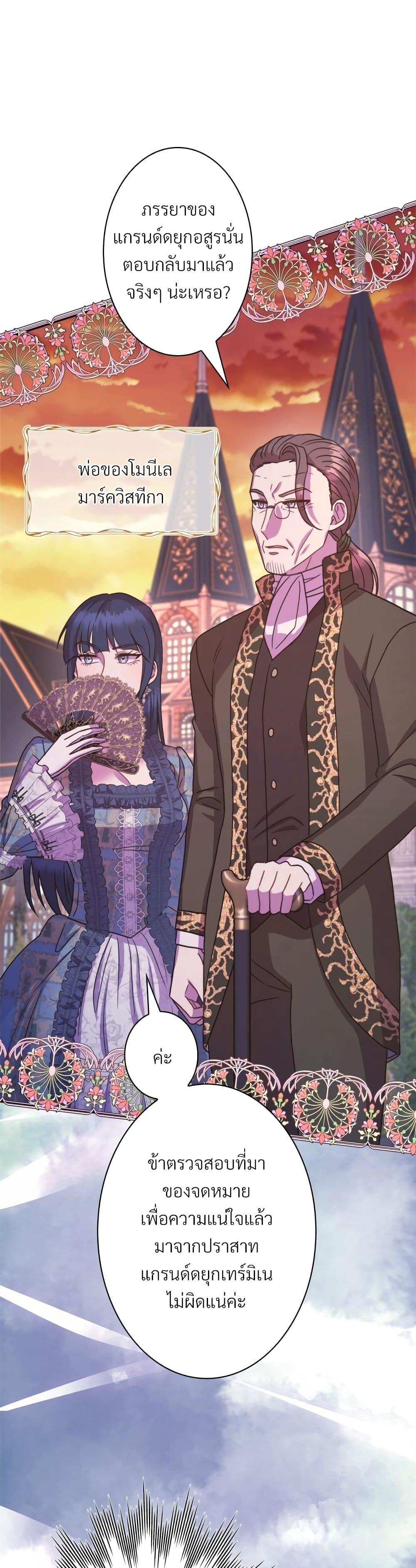 Manga-lc-com อ่านมังงะ อ่านการ์ตูน ออนไลน์ ฟรี Another Typical Fantasy Romance ตอนที่ 1 2 3 4 5 6 7 8 9 10 11 12 13 14 ฟรี ไม่มีโฆษณา Manga-lc - อ่าน มังงะ อ่าน การ์ตูน ออนไลน์ อ่านมังงะ ฟรี