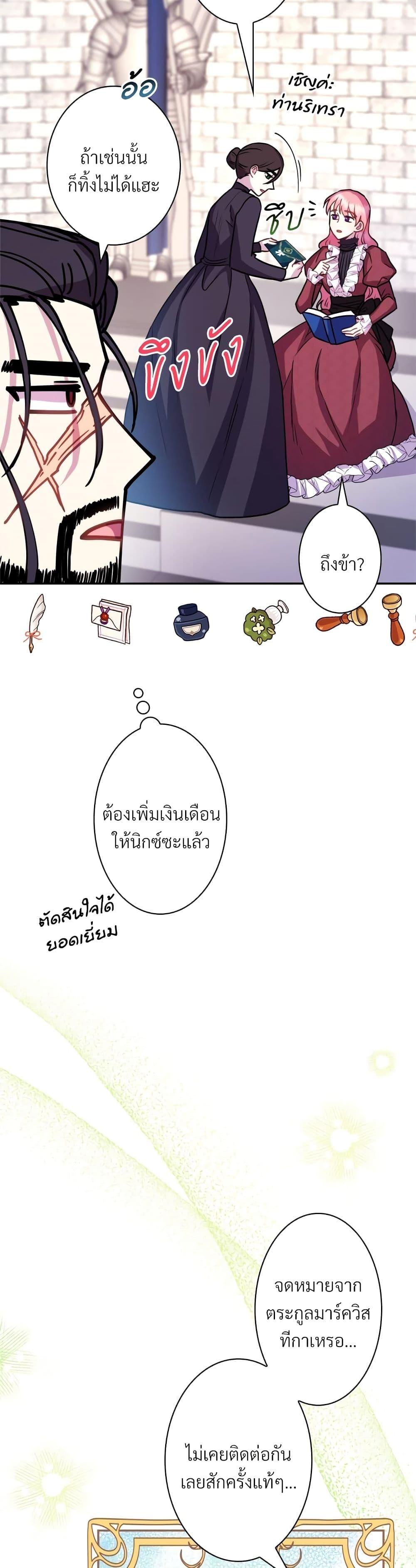 Manga-lc-com อ่านมังงะ อ่านการ์ตูน ออนไลน์ ฟรี Another Typical Fantasy Romance ตอนที่ 1 2 3 4 5 6 7 8 9 10 11 12 13 14 ฟรี ไม่มีโฆษณา Manga-lc - อ่าน มังงะ อ่าน การ์ตูน ออนไลน์ อ่านมังงะ ฟรี