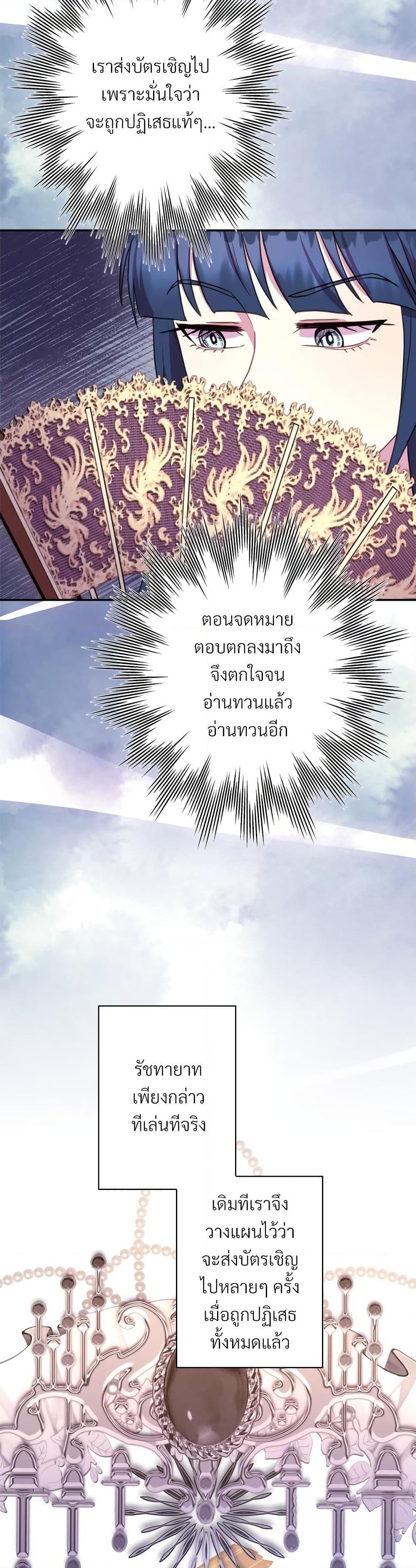 Manga-lc-com อ่านมังงะ อ่านการ์ตูน ออนไลน์ ฟรี Another Typical Fantasy Romance ตอนที่ 1 2 3 4 5 6 7 8 9 10 11 12 13 14 ฟรี ไม่มีโฆษณา Manga-lc - อ่าน มังงะ อ่าน การ์ตูน ออนไลน์ อ่านมังงะ ฟรี
