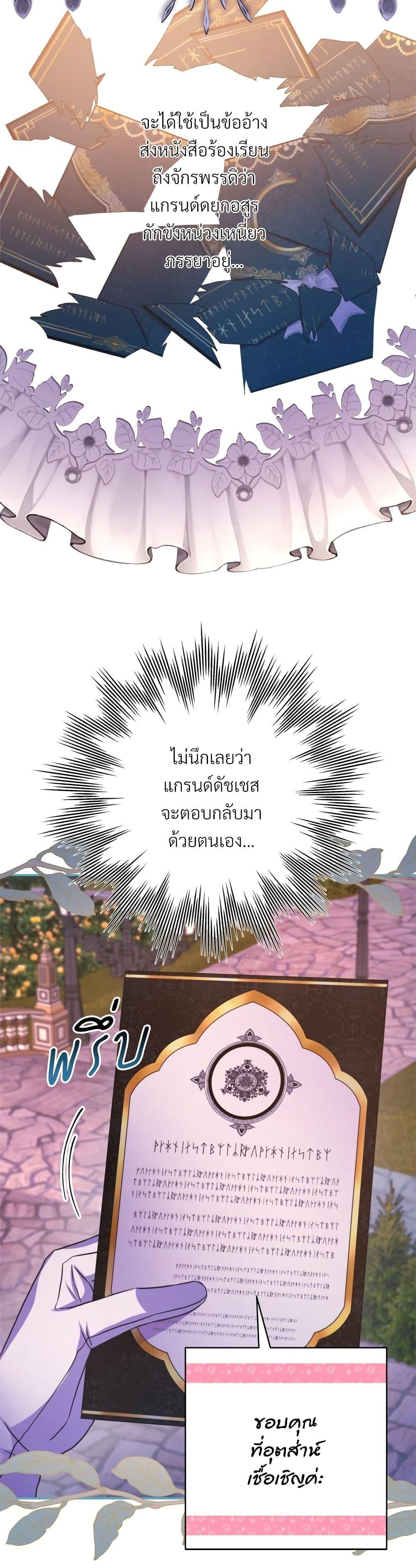 Manga-lc-com อ่านมังงะ อ่านการ์ตูน ออนไลน์ ฟรี Another Typical Fantasy Romance ตอนที่ 1 2 3 4 5 6 7 8 9 10 11 12 13 14 ฟรี ไม่มีโฆษณา Manga-lc - อ่าน มังงะ อ่าน การ์ตูน ออนไลน์ อ่านมังงะ ฟรี