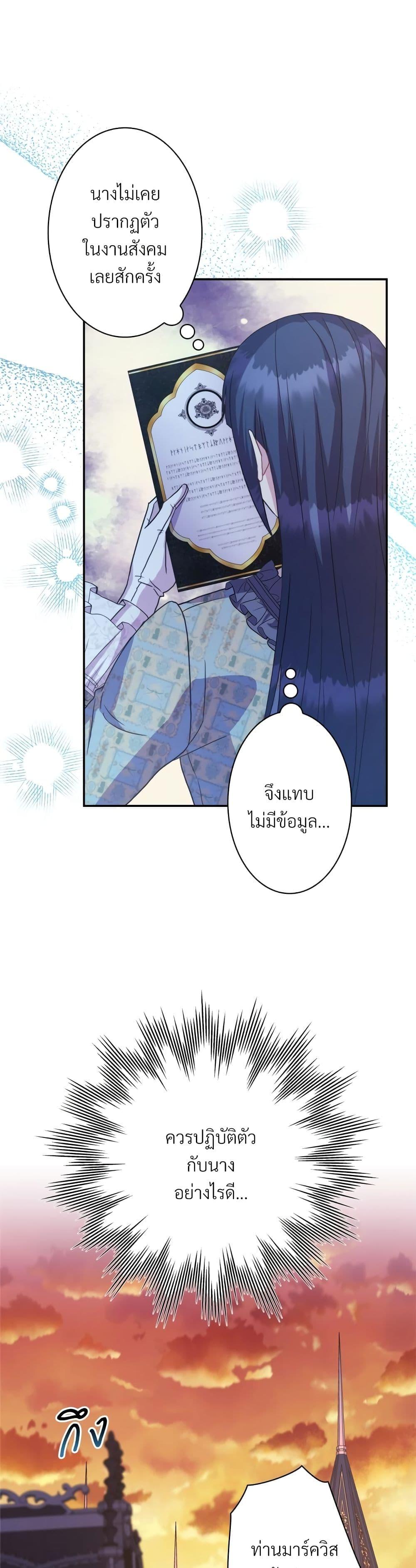 Manga-lc-com อ่านมังงะ อ่านการ์ตูน ออนไลน์ ฟรี Another Typical Fantasy Romance ตอนที่ 1 2 3 4 5 6 7 8 9 10 11 12 13 14 ฟรี ไม่มีโฆษณา Manga-lc - อ่าน มังงะ อ่าน การ์ตูน ออนไลน์ อ่านมังงะ ฟรี