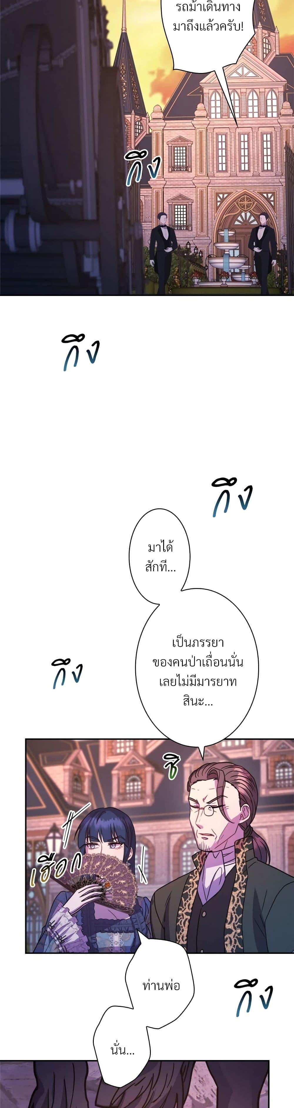 Manga-lc-com อ่านมังงะ อ่านการ์ตูน ออนไลน์ ฟรี Another Typical Fantasy Romance ตอนที่ 1 2 3 4 5 6 7 8 9 10 11 12 13 14 ฟรี ไม่มีโฆษณา Manga-lc - อ่าน มังงะ อ่าน การ์ตูน ออนไลน์ อ่านมังงะ ฟรี