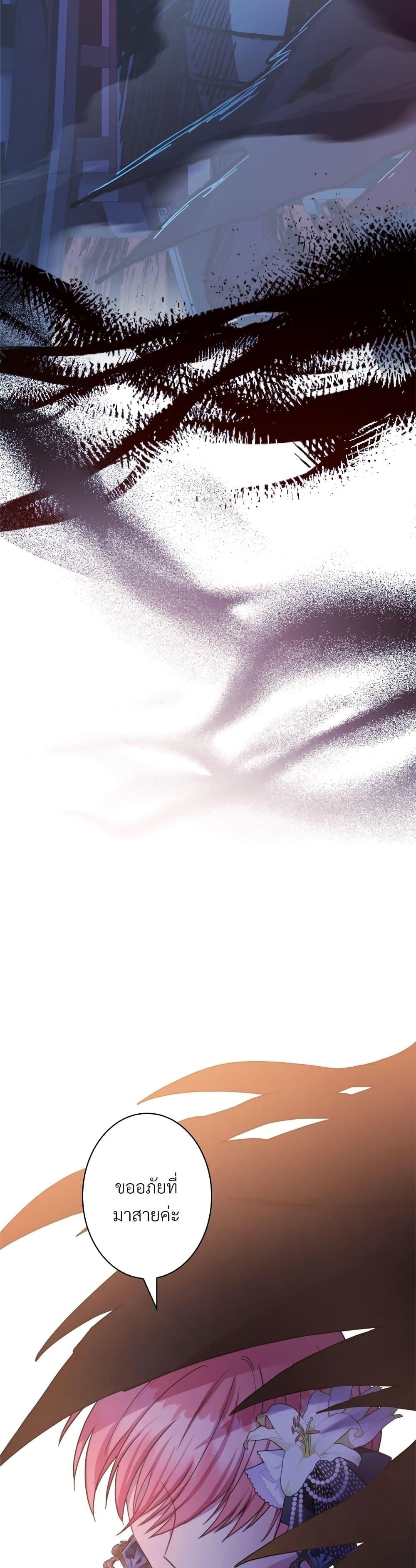 Manga-lc-com อ่านมังงะ อ่านการ์ตูน ออนไลน์ ฟรี Another Typical Fantasy Romance ตอนที่ 1 2 3 4 5 6 7 8 9 10 11 12 13 14 ฟรี ไม่มีโฆษณา Manga-lc - อ่าน มังงะ อ่าน การ์ตูน ออนไลน์ อ่านมังงะ ฟรี