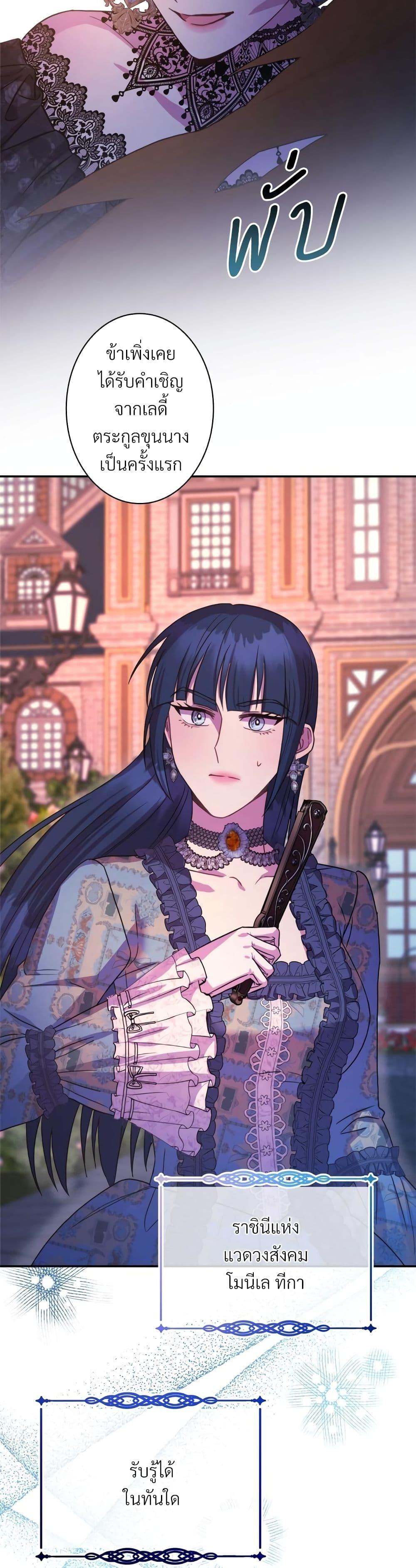 Manga-lc-com อ่านมังงะ อ่านการ์ตูน ออนไลน์ ฟรี Another Typical Fantasy Romance ตอนที่ 1 2 3 4 5 6 7 8 9 10 11 12 13 14 ฟรี ไม่มีโฆษณา Manga-lc - อ่าน มังงะ อ่าน การ์ตูน ออนไลน์ อ่านมังงะ ฟรี