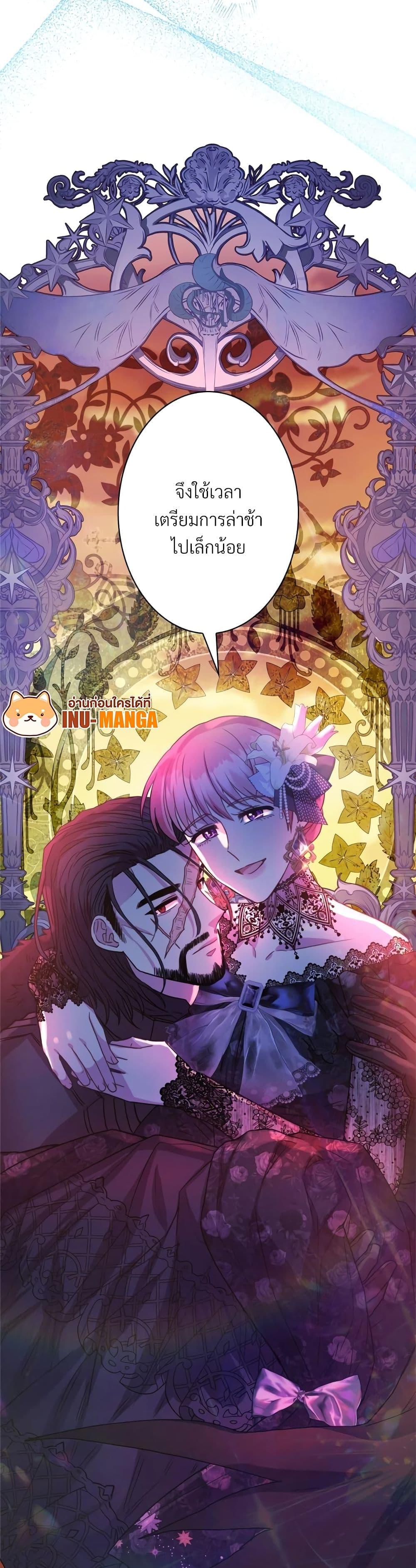 Manga-lc-com อ่านมังงะ อ่านการ์ตูน ออนไลน์ ฟรี Another Typical Fantasy Romance ตอนที่ 1 2 3 4 5 6 7 8 9 10 11 12 13 14 ฟรี ไม่มีโฆษณา Manga-lc - อ่าน มังงะ อ่าน การ์ตูน ออนไลน์ อ่านมังงะ ฟรี