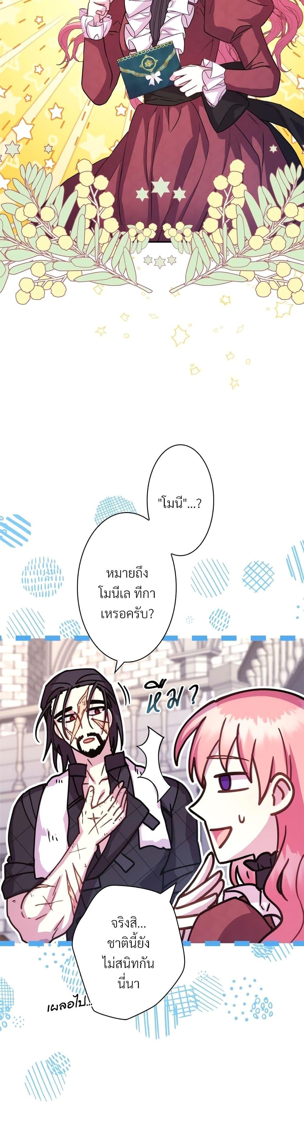 Manga-lc-com อ่านมังงะ อ่านการ์ตูน ออนไลน์ ฟรี Another Typical Fantasy Romance ตอนที่ 1 2 3 4 5 6 7 8 9 10 11 12 13 14 ฟรี ไม่มีโฆษณา Manga-lc - อ่าน มังงะ อ่าน การ์ตูน ออนไลน์ อ่านมังงะ ฟรี
