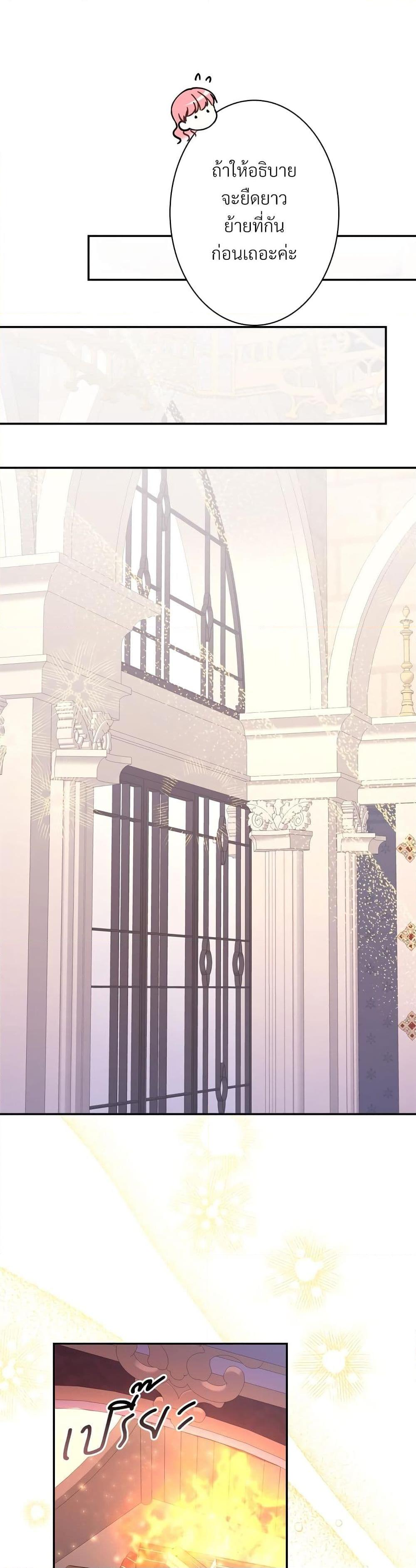 Manga-lc-com อ่านมังงะ อ่านการ์ตูน ออนไลน์ ฟรี Another Typical Fantasy Romance ตอนที่ 1 2 3 4 5 6 7 8 9 10 11 12 13 14 ฟรี ไม่มีโฆษณา Manga-lc - อ่าน มังงะ อ่าน การ์ตูน ออนไลน์ อ่านมังงะ ฟรี