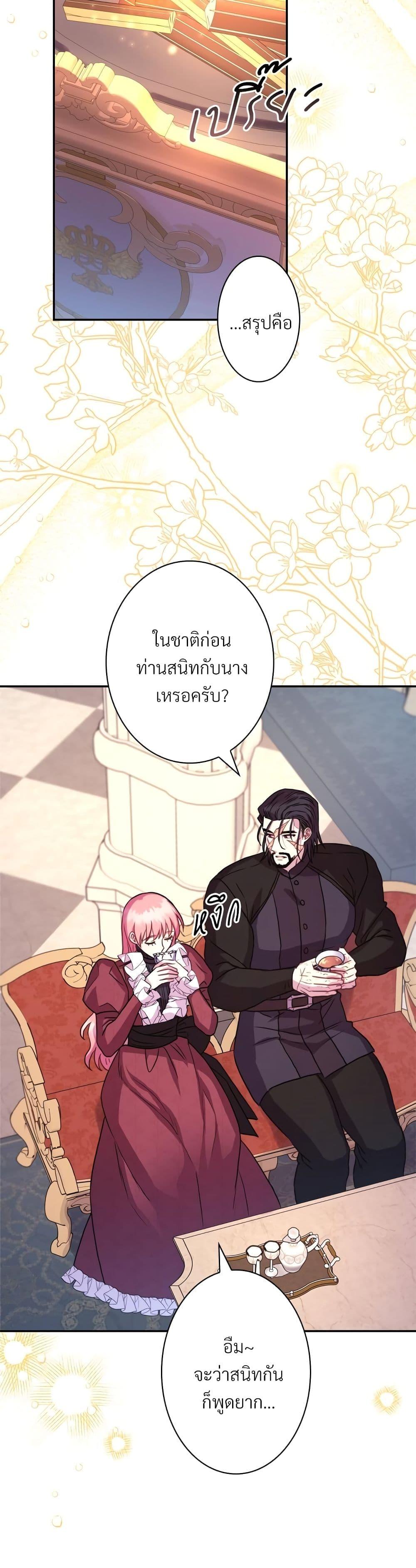 Manga-lc-com อ่านมังงะ อ่านการ์ตูน ออนไลน์ ฟรี Another Typical Fantasy Romance ตอนที่ 1 2 3 4 5 6 7 8 9 10 11 12 13 14 ฟรี ไม่มีโฆษณา Manga-lc - อ่าน มังงะ อ่าน การ์ตูน ออนไลน์ อ่านมังงะ ฟรี