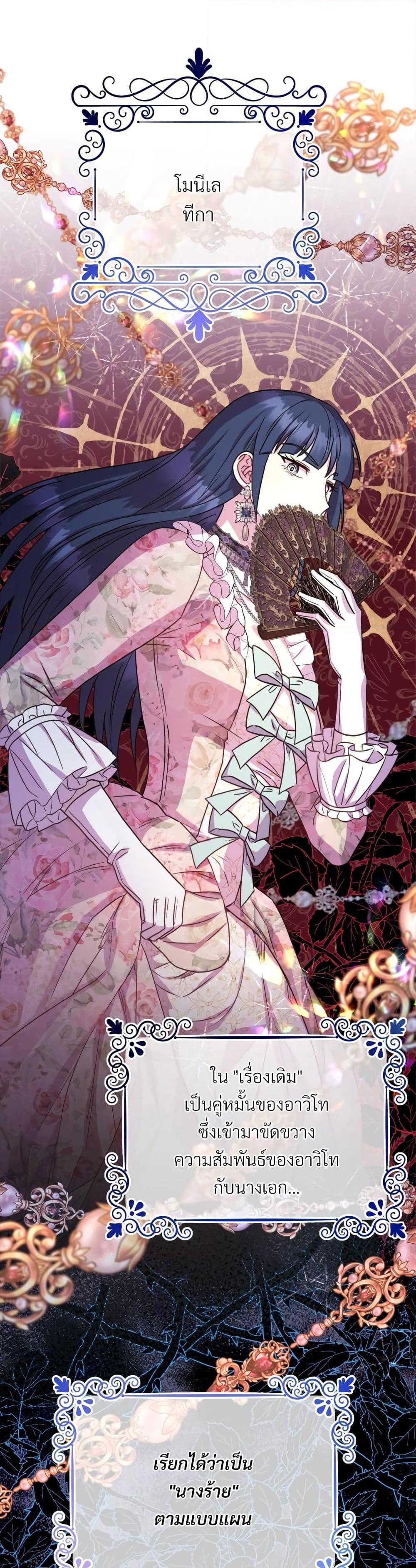 Manga-lc-com อ่านมังงะ อ่านการ์ตูน ออนไลน์ ฟรี Another Typical Fantasy Romance ตอนที่ 1 2 3 4 5 6 7 8 9 10 11 12 13 14 ฟรี ไม่มีโฆษณา Manga-lc - อ่าน มังงะ อ่าน การ์ตูน ออนไลน์ อ่านมังงะ ฟรี