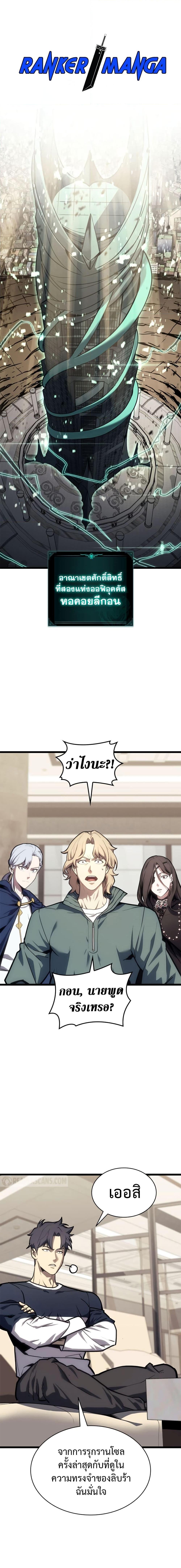 Manga-lc-com อ่านมังงะ อ่านการ์ตูน ออนไลน์ ฟรี The Return of The Disaster-Class Hero ตอนที่ 1 2 3 4 5 6 7 8 9 10 11 12 13 14 ฟรี ไม่มีโฆษณา Manga-lc - อ่าน มังงะ อ่าน การ์ตูน ออนไลน์ อ่านมังงะ ฟรี