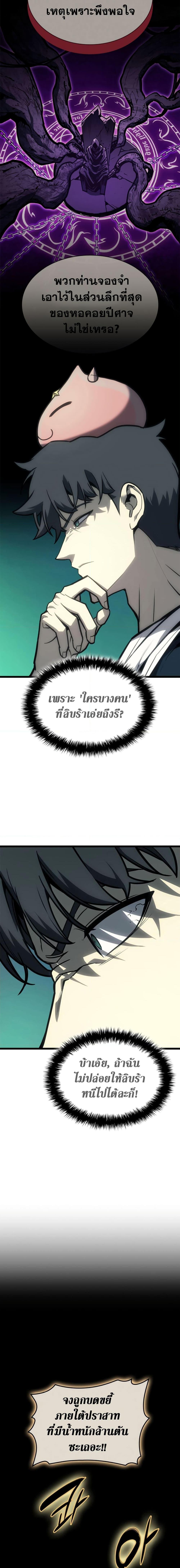 Manga-lc-com อ่านมังงะ อ่านการ์ตูน ออนไลน์ ฟรี The Return of The Disaster-Class Hero ตอนที่ 1 2 3 4 5 6 7 8 9 10 11 12 13 14 ฟรี ไม่มีโฆษณา Manga-lc - อ่าน มังงะ อ่าน การ์ตูน ออนไลน์ อ่านมังงะ ฟรี