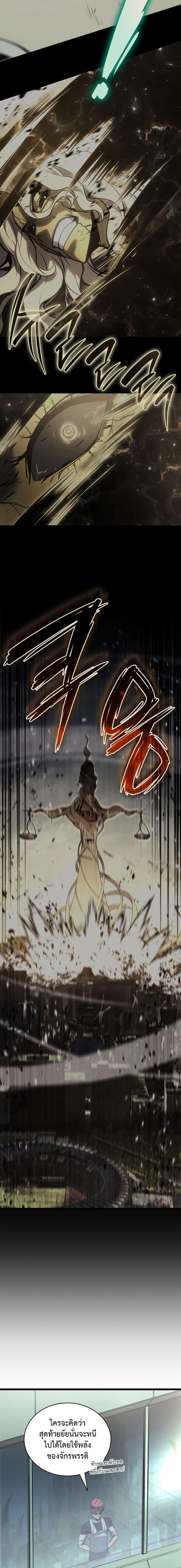 Manga-lc-com อ่านมังงะ อ่านการ์ตูน ออนไลน์ ฟรี The Return of The Disaster-Class Hero ตอนที่ 1 2 3 4 5 6 7 8 9 10 11 12 13 14 ฟรี ไม่มีโฆษณา Manga-lc - อ่าน มังงะ อ่าน การ์ตูน ออนไลน์ อ่านมังงะ ฟรี