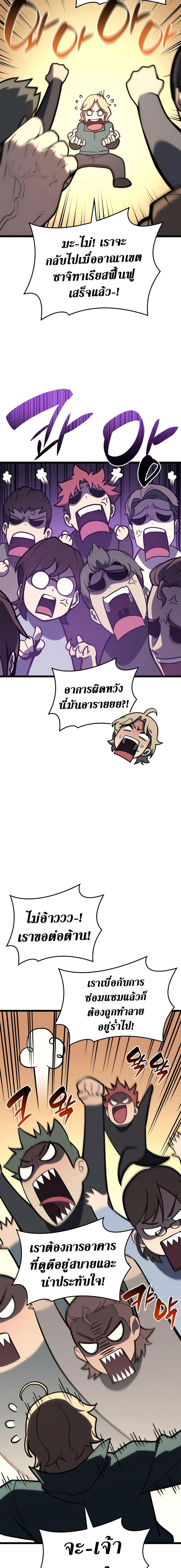 Manga-lc-com อ่านมังงะ อ่านการ์ตูน ออนไลน์ ฟรี The Return of The Disaster-Class Hero ตอนที่ 1 2 3 4 5 6 7 8 9 10 11 12 13 14 ฟรี ไม่มีโฆษณา Manga-lc - อ่าน มังงะ อ่าน การ์ตูน ออนไลน์ อ่านมังงะ ฟรี