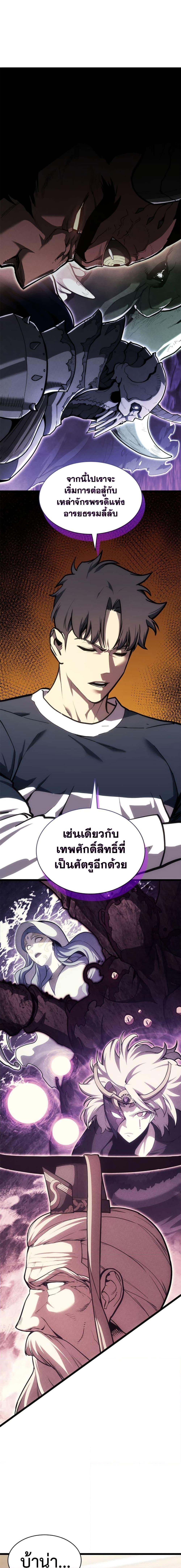 Manga-lc-com อ่านมังงะ อ่านการ์ตูน ออนไลน์ ฟรี The Return of The Disaster-Class Hero ตอนที่ 1 2 3 4 5 6 7 8 9 10 11 12 13 14 ฟรี ไม่มีโฆษณา Manga-lc - อ่าน มังงะ อ่าน การ์ตูน ออนไลน์ อ่านมังงะ ฟรี