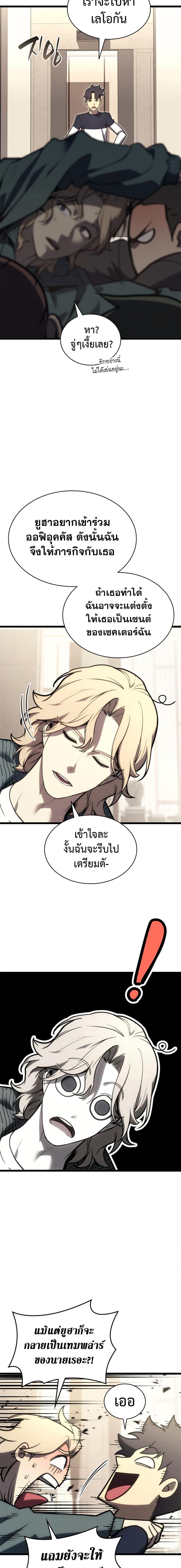 Manga-lc-com อ่านมังงะ อ่านการ์ตูน ออนไลน์ ฟรี The Return of The Disaster-Class Hero ตอนที่ 1 2 3 4 5 6 7 8 9 10 11 12 13 14 ฟรี ไม่มีโฆษณา Manga-lc - อ่าน มังงะ อ่าน การ์ตูน ออนไลน์ อ่านมังงะ ฟรี